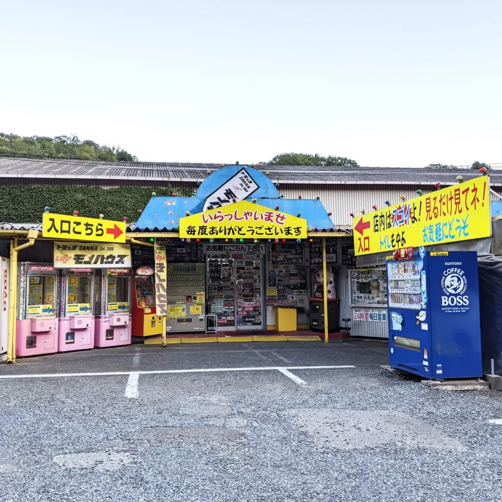 トラックショップ モノハウスの外観