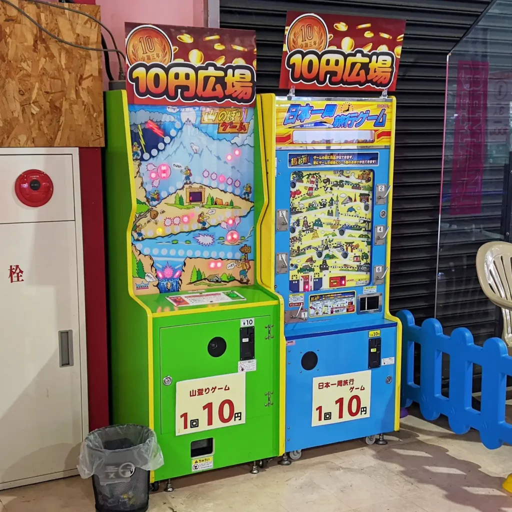 バンバン衣山店の復刻版山のぼりゲーム（現金機）
